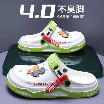 2025 men s slippers hole shoes boys beach shoes Eva light sandals home slippers summer outdoor wading sneakers non-slip shoes 38-39 белый