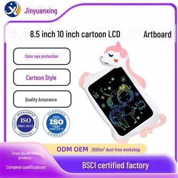 2025 Мультяшная ЖК-доска для письма и рисования для детей - 8,5/10 дюймов, обучающая игрушка