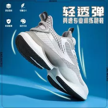 2025 Мужская обувь Весна и осень Кроссовки Баскетбольная обувь Бег Пеший туризм Прогулки Удобная стильная легкая обувь Мужские кроссовки 39 серый