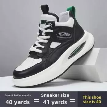 2025 Мужские стильные туфли из натуральной кожи для пап: Кроссовки на толстой подошве, увеличивающие рост, легкие, повседневные 40