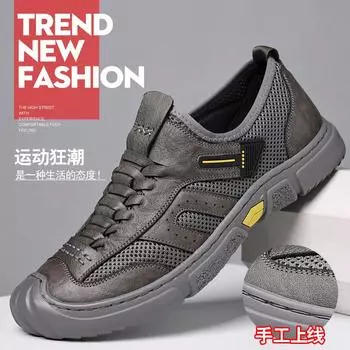 2025 мужские весенне-летние новые кожаные сетчатые спортивные повседневные дышащие мужские туфли сшитые вручную туфли 0935 38 чёрный