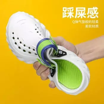 2025 наступите на дерьмо, чувствуя себя дыркой, мужская летняя одежда, нескользящая, износостойкая, новый год, пляжная сумка, сандалии большого размера, внешняя торговля 38 белый