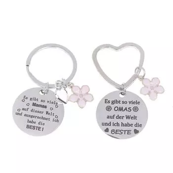 2025 Нержавеющая сталь немецкий Es Gibt So брелок для ключей мама подарки на день рождения Рождество День матери подарок от дочери брелок