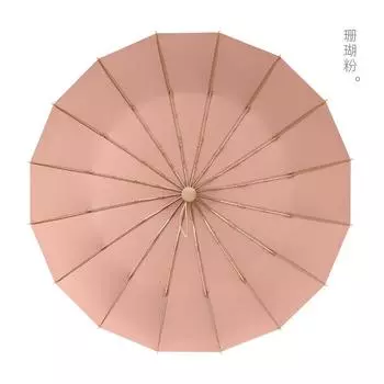 2025 new 16-bone three-fold umbrella retro folding umbrella umbrella plus umbrella umbrella 23