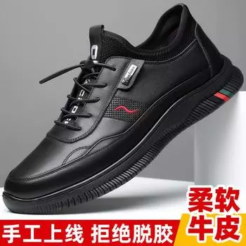 2025 new autumn men s shoes versatile trend platform non-slip British casual leather shoes men s work shoes 38 чёрный