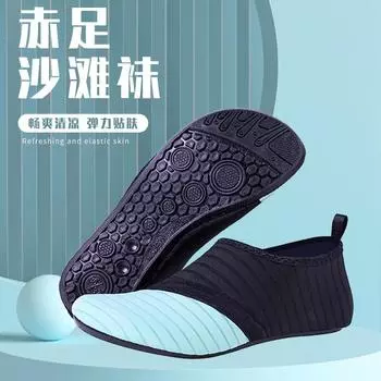 2025 new beach shoes men s and women s outdoor diving shoes quick-drying swimming Shuoxi shoes non-slip skin shoes rafting yoga S [suitable for 34-35] code