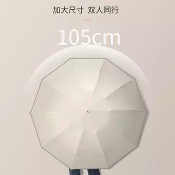 2025 new car automatic umbrella 10 bone automatic reverse umbrella hemming reflective strip luminous business three fold