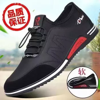 2025 new casual men s shoes spring and autumn leather shoes PU soft-faced leather Doudou shoes British lazy shoes men s shoes 39 синий