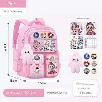 2025 New Cloth School Bag Primary School Boys and Girls Grade 1-6 Burden Relief Spine Protection Labubu Joint Name Children 3 Pink small size + pull cloth cloth 10 piece set