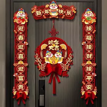 2025 New Couplets Snake Year Spring Festival Couplets Chinese New Year Fukuji Entry Door Stickers Scene Layout Decoration A5