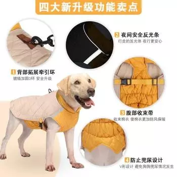 2025 New Dog Clothes Winter Thickened Warm Pet Clothes Reflective Pet Clothing Dog Supplies M бежевый