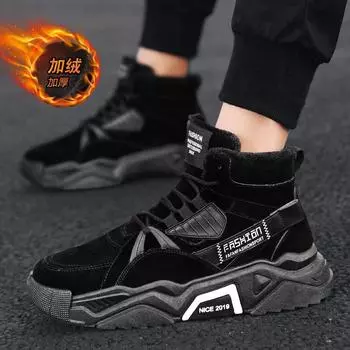2025 new fashion trend versatile men s youth velvet warm high-top simple Martin casual lace-up shoes 39 серый