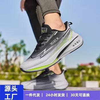 2025 new fly-woven mesh breathable running shoes large size men s carbon board lightweight casual sports shoes live broadcast 39