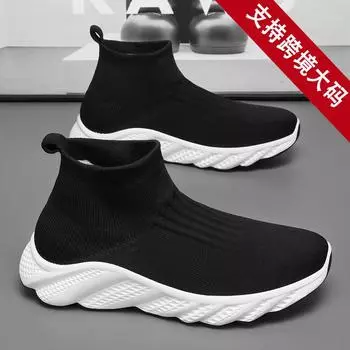 2025 new fly-woven socks shoes men s mesh sports lazy tide shoes one-pedal soft-soled casual high-top sports shoes 39 серый