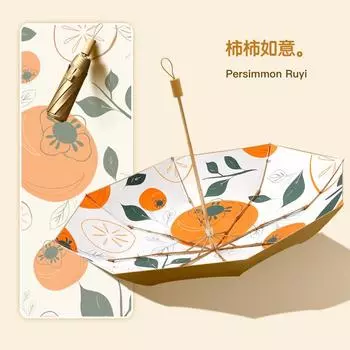 2025 new gold glue three-fold double-layer parasol, sun umbrella, sunscreen umbrella, small fresh weather and rain dual-purpose 21 inches