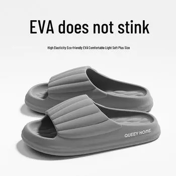 2025 New High-End EVA Non-Slip Thick-Soled Slippers for Men & Women 40-41 (fits 39-40)