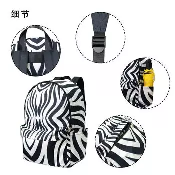 2025 new men s and women s versatile backpack, street trend schoolbag, large-capacity zebra pattern 3-piece backpack