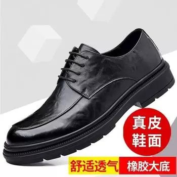 2025 new men s leather shoes business dress casual men s shoes breathable British men s trendy shoes 6096 38 чёрный