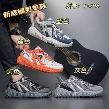 2025 new men s shoes new casual versatile sports leisure, board shoes popular trendy shoes T-706 39