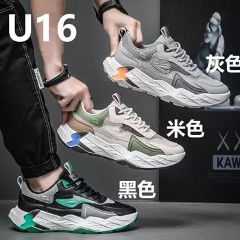2025 new men s shoes new casual versatile sports leisure, board shoes popular trendy shoes U16 39
