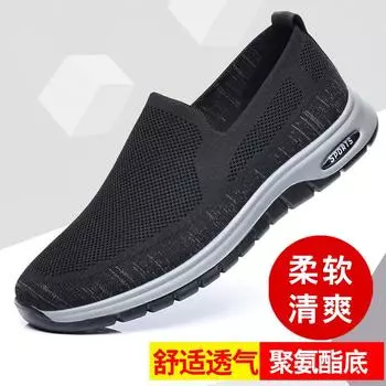 2025 new men s shoes summer fly-woven casual sports shoes men s soft-soled breathable non-slip lightweight mesh travel shoes 38 чёрный