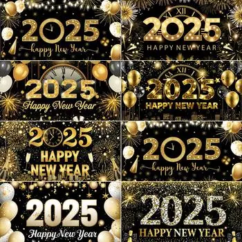 2025 Новогодняя тематическая вечеринка Фон Фейерверк Золотые шары Часы Баннер Украшения С Новым годом Семейные фото Принадлежности