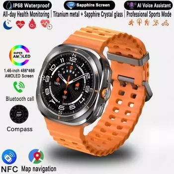2025 Новые часы 7 Ultra GPS-трекинг Смарт-часы Мужские Amoled-экран Пульс Bluetooth-звонок NFC Спортивные Смарт-часы оранжевый