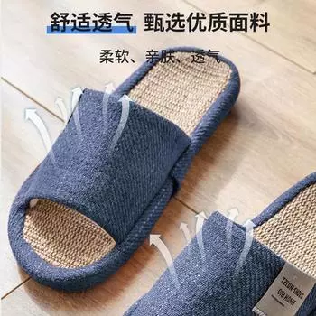 2025 новые домашние тапочки большого размера льняные тапочки мужские бесшумные нескользящие 40-41 [suitable for sizes 39-40]