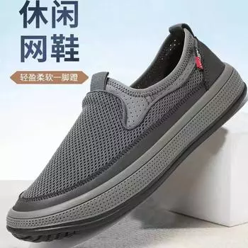 2025 Новые мужские мокасины без застежек Удобная мягкая мужская повседневная обувь Дышащая легкая мужская обувь для ходьбы Zapatos Para Hombre 39 чёрный