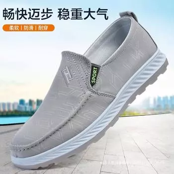 2025 новые мужские повседневные одинарные туфли весна-лето старые пекинские тканевые туфли дышащие и нескользящие Douyin explosion lazy shoes лето 39