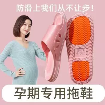 2025 новые мужские тапочки мужская верхняя одежда летняя домашняя толстая подошва для дома одно слово крутые тапочки женские 36-37