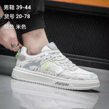 2025 новые мужские туфли новые повседневные универсальные спортивные туфли для отдыха, обувь для серфинга популярная модная обувь 20-78 39