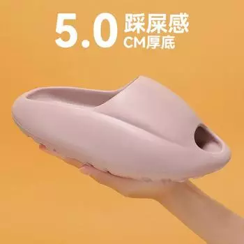 2025 новые тапочки-булочки пара EVA супер мягкая толстая подошва наступая на дерьмо чувство дома нескользящая повседневная обувь для пляжа Q эластичная 36/37