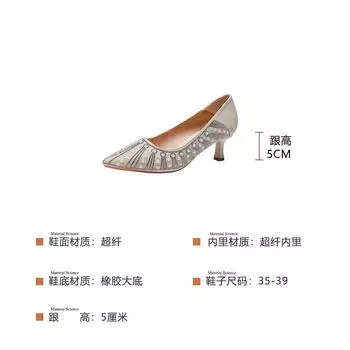 2025 новые туфли темперамент сверкающие шпильки высокие каблуки полные бриллиантов жемчужные заостренные неглубокие одинарные туфли женские 6681-ES6 35 абрикосовый