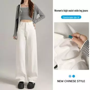 2025 Новые женские облегающие белые джинсы с высокой талией и широкими штанинами - Универсальные летние тонкие брюки Small
