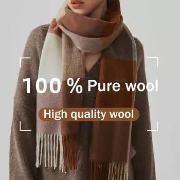 2025 Новый 100% шерстяной шарф женский осень и зима высококачественный клетчатый платок универсальный простой кисточкой воротник 190*31cm