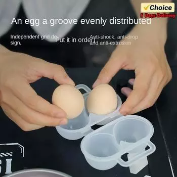 2025 Новый 20 шт. Открытый 2-секционный ящик для яиц Удобный прозрачный анти-падающий ручной ящик для яиц Кемпинг ударопрочный ящик для хранения