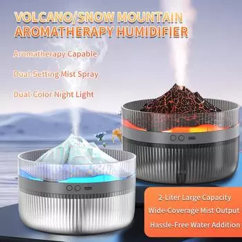 2025 Новый 2-литровый аппарат для ароматерапии с эффектом вулкана Многофункциональный увлажнитель воздуха с пламенем Большая емкость для распыления эфирного масла чёрный