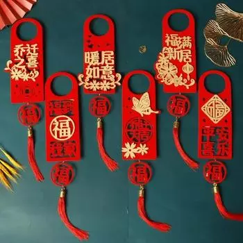 2025 Новый год Украшение двери Трехмерный весенний фестиваль Подвесной орнамент для двери Китайский весенний фестиваль Украшение комнаты