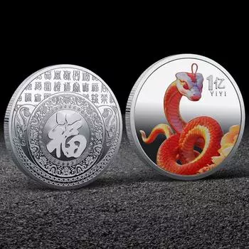 2025 Новый год Змеи памятные монеты китайский зодиак медали 3D рельефные монеты коллекционные новогодние монеты 1 шт золотой
