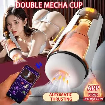 2025 Новый минет киска 18+ секс машина приложение мастурбация чашка секс игрушки для мужчин