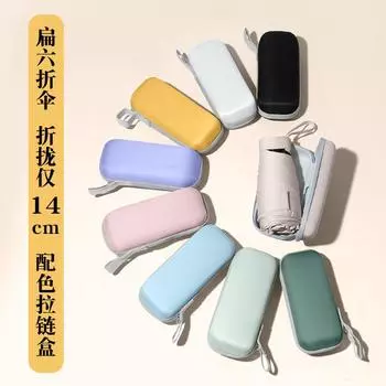 2025 новый плоский шестискладной зонт солнцезащитный козырек 14 см карта 50% складной мини сверхлегкий солнцезащитный зонт 19 inch