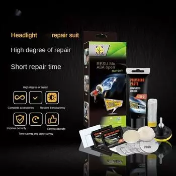 2025 Новый стиль Комплект для ремонта автомобильных фар, Чистка и полировка, Комплект для ремонта и чистки автомобильных фар, Чистящая паста, Восстановленные чёрный
