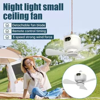 2025 Новый USB перезаряжаемый большой ветряной потолочный вентилятор со съемными лопастями, ночник, освещение, емкость 8000 мАч, бытовой уличный вентилятор белый
