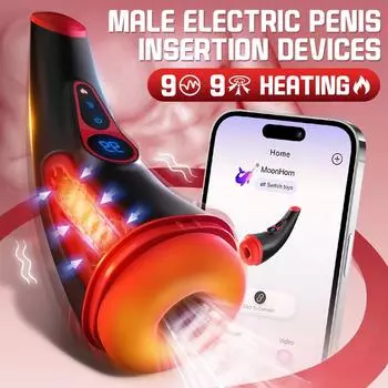 2025 Новый ЖК-дисплей Взрослые секс-игрушки Мужской мастурбатор Мужской пенис-насос 9 сосание 9 вибрация 3D текстурированный рукав нагревательная секс-машина