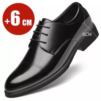 2025 Официальная обувь, увеличивающая рост, для мужчин, высота подъема 6 см, невидимая стелька для мужчин, увеличивающая рост, оксфорды для бизнеса 37