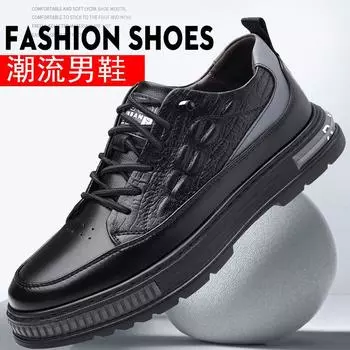 2025 осень и зима мужские кожаные туфли с невидимым внутренним увеличением роста мужские белые повседневные кожаные туфли с невидимым увеличением роста на 6 см 2106 37