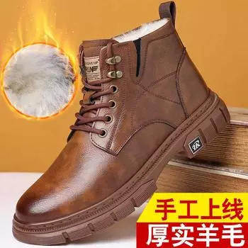 2025 осень и зима новые мужские ботинки Martin ручной работы онлайн ретро инструменты мужские шерстяные теплые высокие хлопковые туфли 9783 38 теплый черный