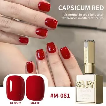 2025 Отбеливающий Гель-лак для ногтей Маленький Чили Винно-красный - Салонный Эксклюзив Гель для Светотерапии 15мл
