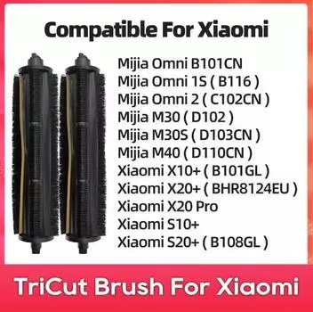 2025 Пригодно Для ( Xiaomi Mijia H40, M40, M30S, M30 / Робот-пылесос X10+, X20+, S10+, S20+, X20 Pro, C102CN, B116 ) Аксессуар TriCut Brush